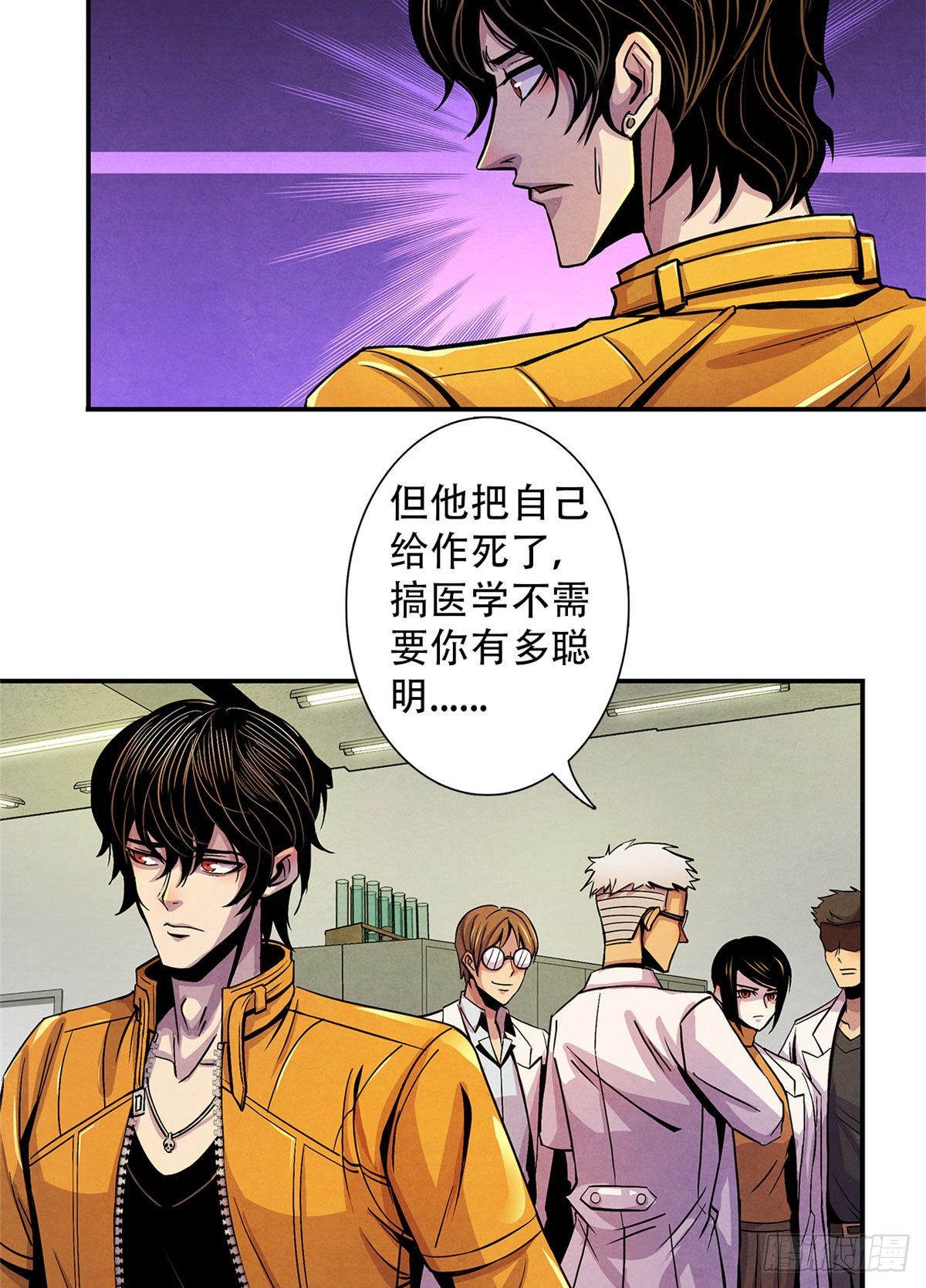 黎明医生韩漫全集-06 诡异的房间，血红的字无删减无遮挡章节图片 