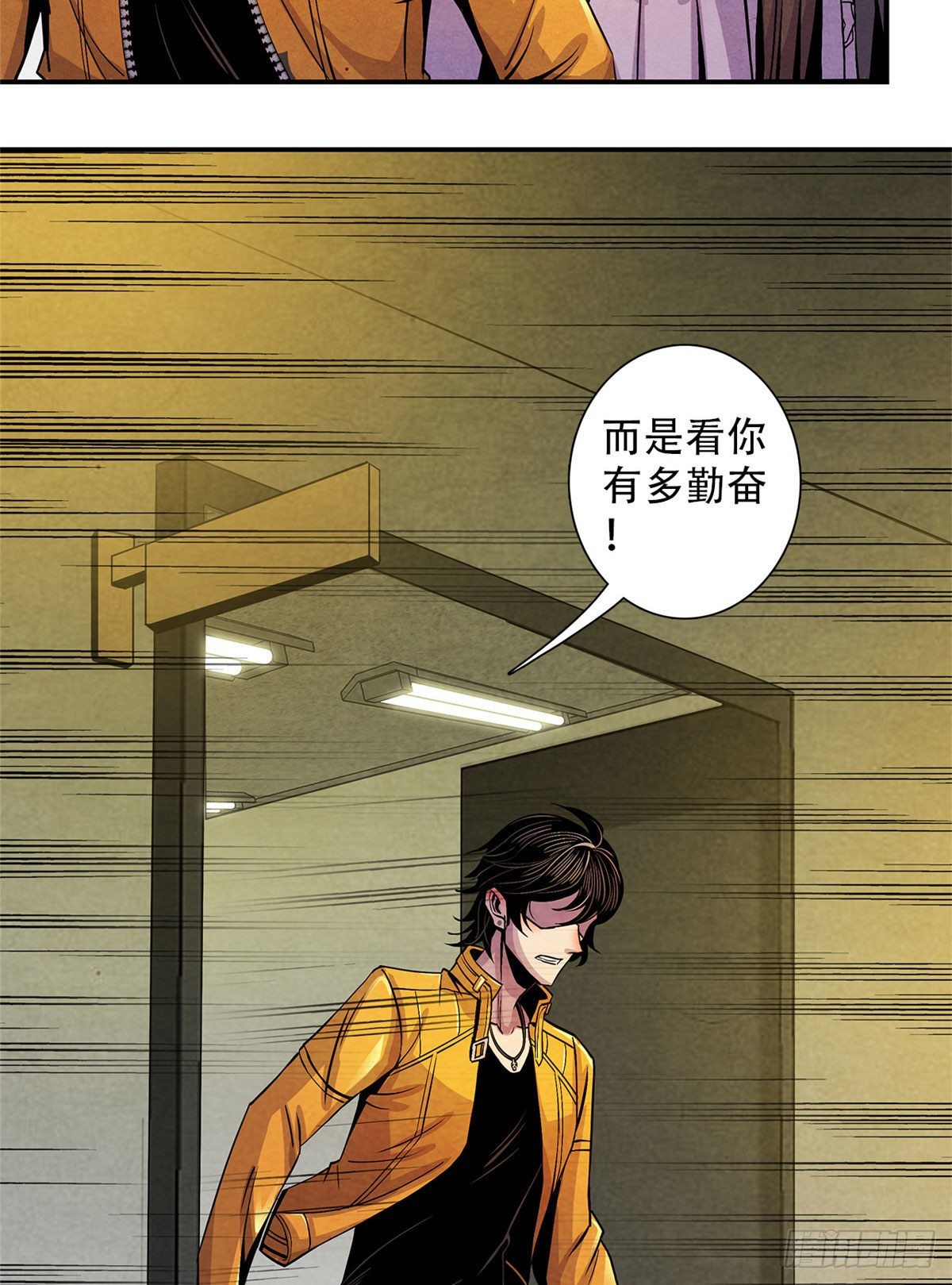 黎明医生韩漫全集-06 诡异的房间，血红的字无删减无遮挡章节图片 