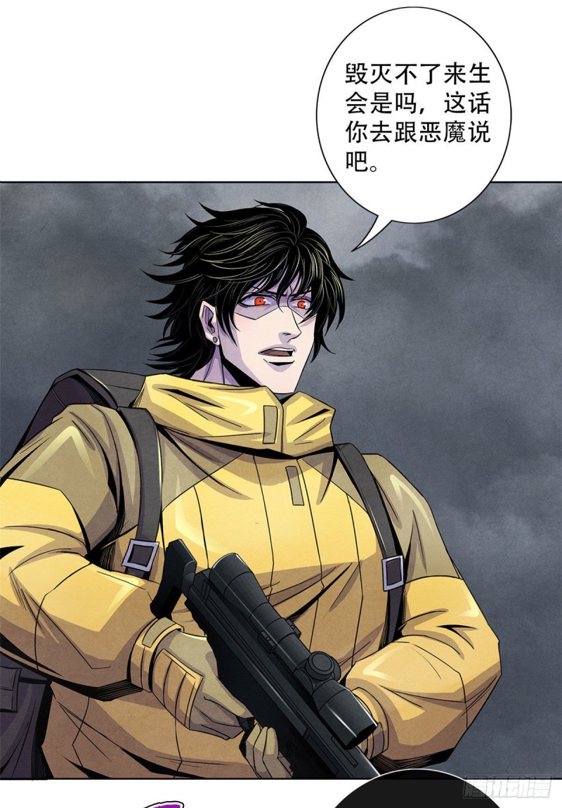 黎明医生韩漫全集-59 神秘的纸片无删减无遮挡章节图片 