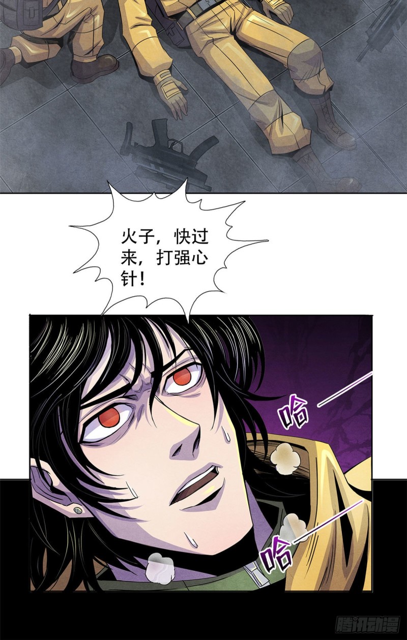 黎明医生韩漫全集-59 神秘的纸片无删减无遮挡章节图片 