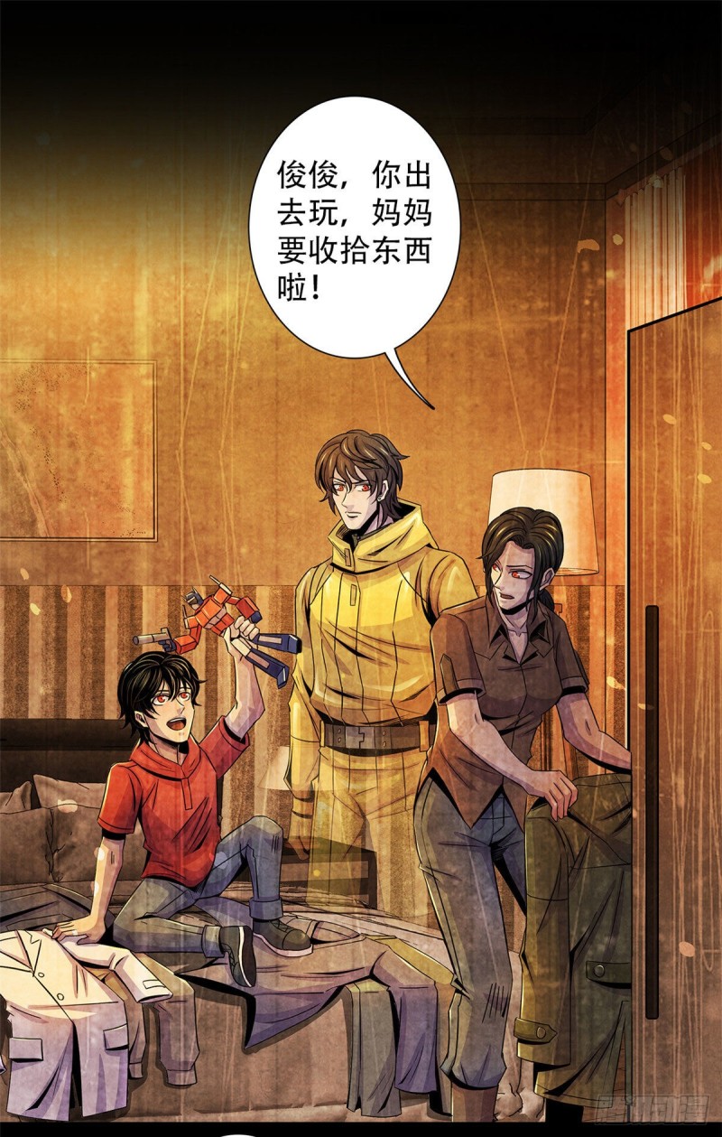 黎明医生韩漫全集-59 神秘的纸片无删减无遮挡章节图片 