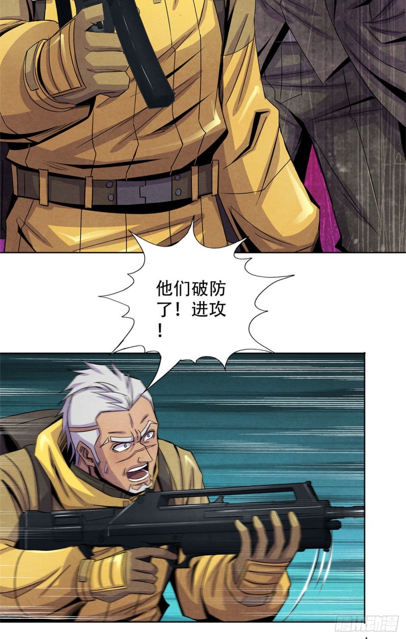 黎明医生韩漫全集-59 神秘的纸片无删减无遮挡章节图片 