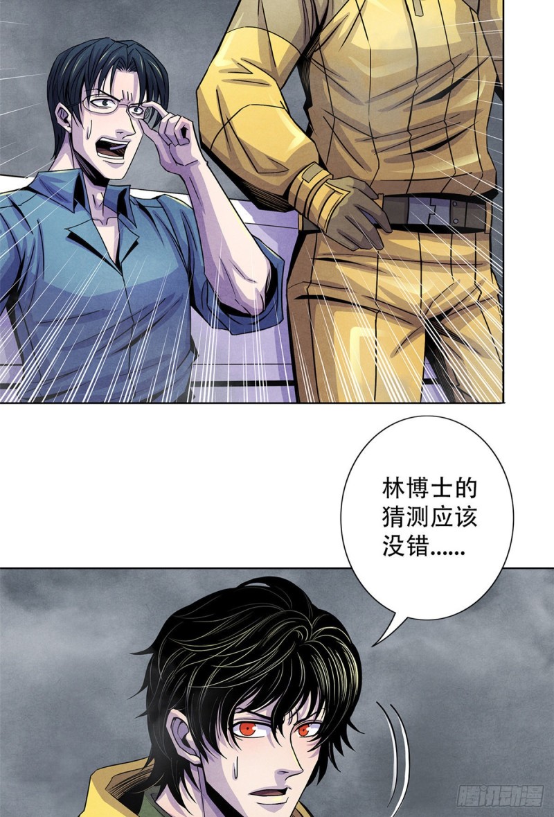 黎明医生韩漫全集-60 起源无删减无遮挡章节图片 