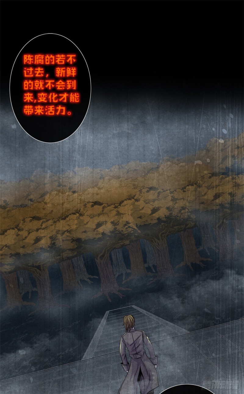 黎明医生韩漫全集-60 起源无删减无遮挡章节图片 
