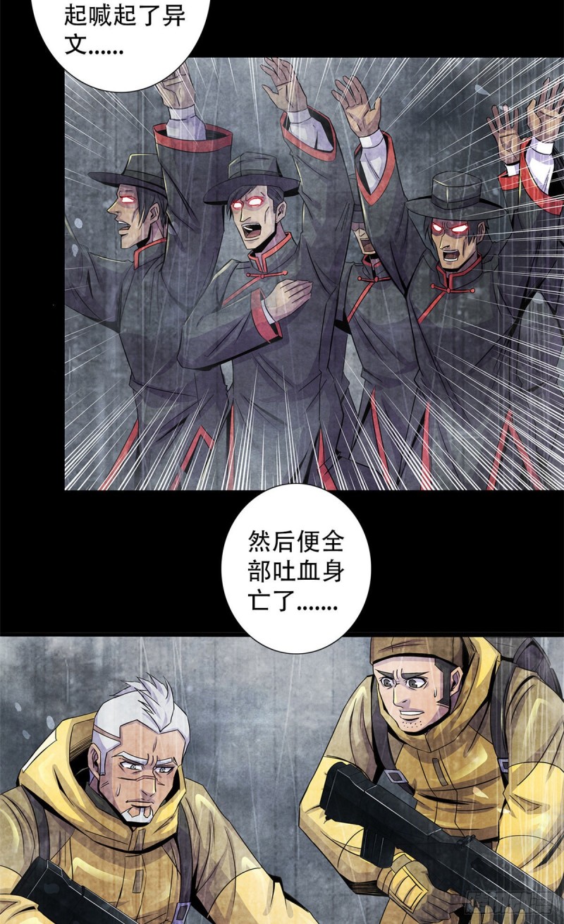 黎明医生韩漫全集-60 起源无删减无遮挡章节图片 