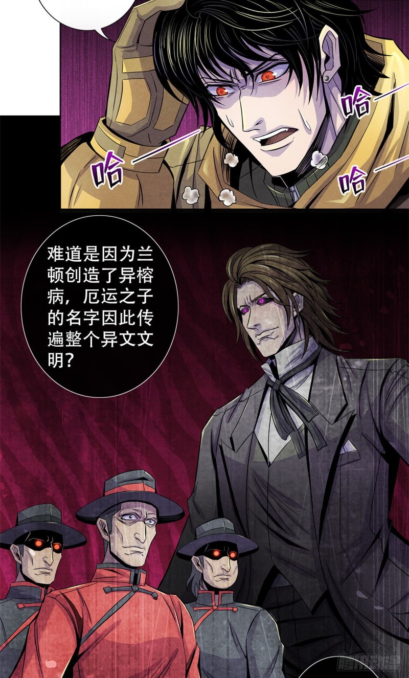 黎明医生韩漫全集-60 起源无删减无遮挡章节图片 