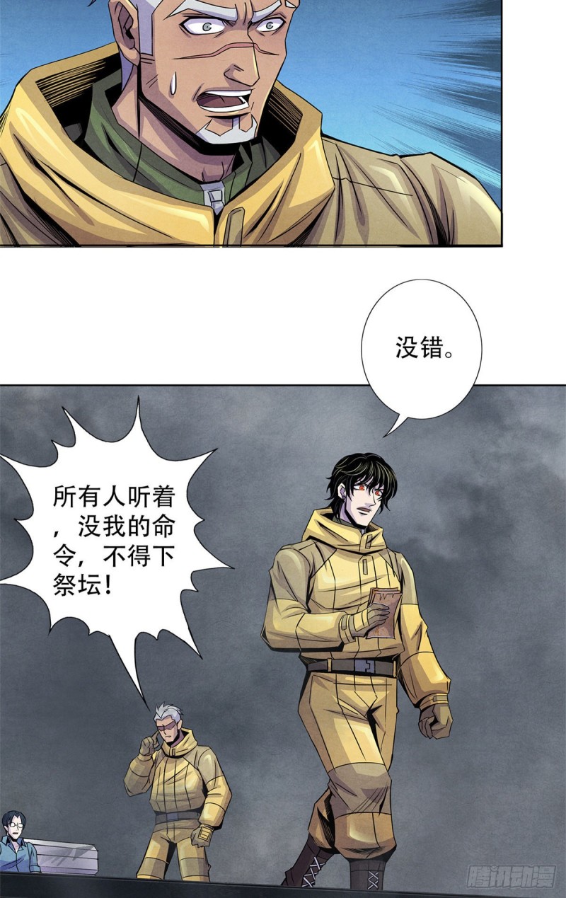 黎明医生韩漫全集-60 起源无删减无遮挡章节图片 