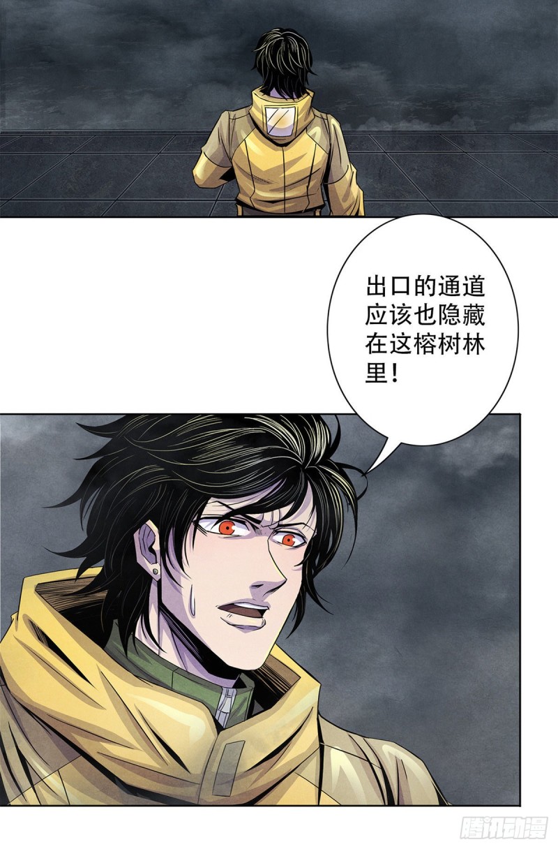 黎明医生韩漫全集-60 起源无删减无遮挡章节图片 
