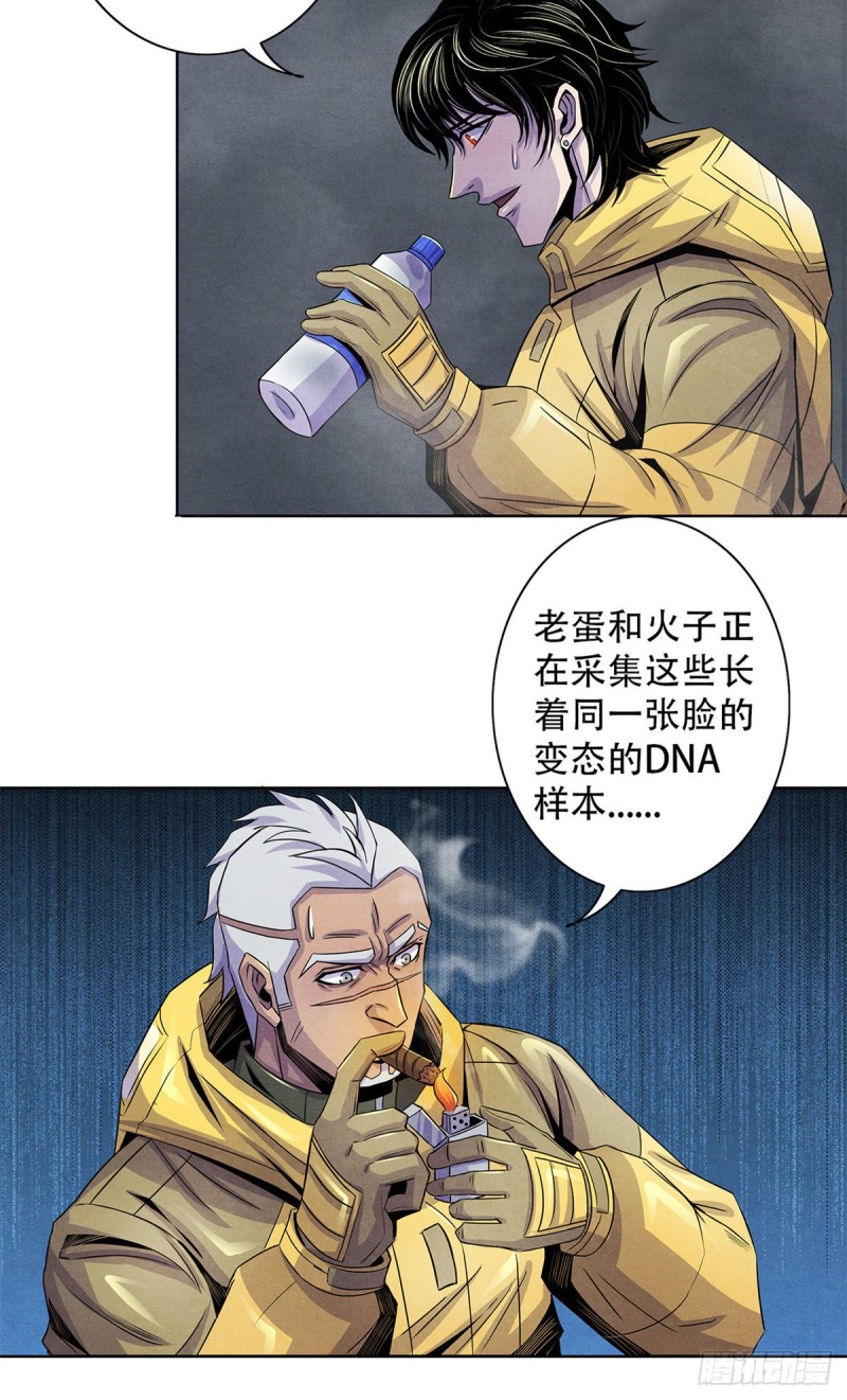 黎明医生韩漫全集-60 起源无删减无遮挡章节图片 