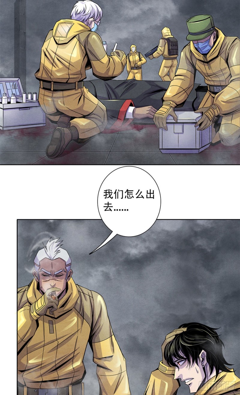 黎明医生韩漫全集-60 起源无删减无遮挡章节图片 