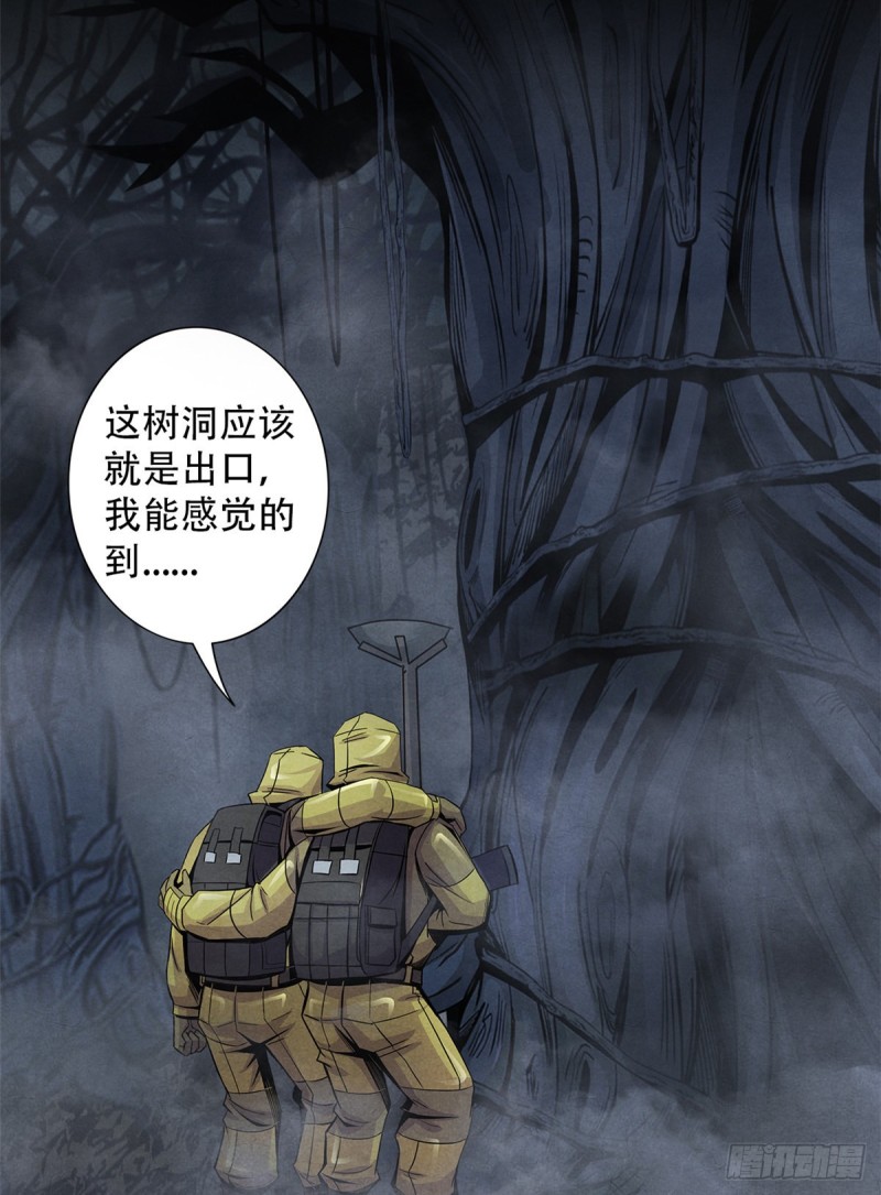 黎明医生韩漫全集-61 回去的路无删减无遮挡章节图片 