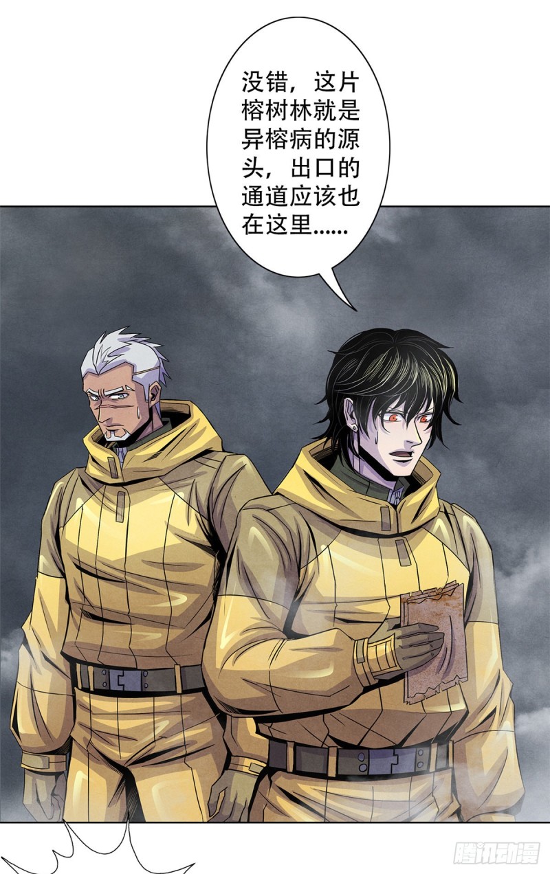 黎明医生韩漫全集-61 回去的路无删减无遮挡章节图片 