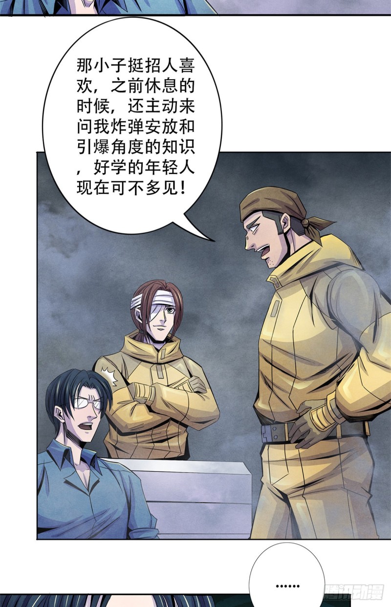 黎明医生韩漫全集-61 回去的路无删减无遮挡章节图片 