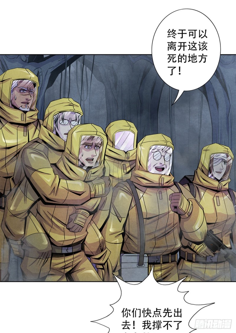 黎明医生韩漫全集-61 回去的路无删减无遮挡章节图片 