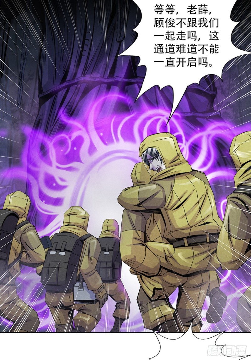 黎明医生韩漫全集-61 回去的路无删减无遮挡章节图片 