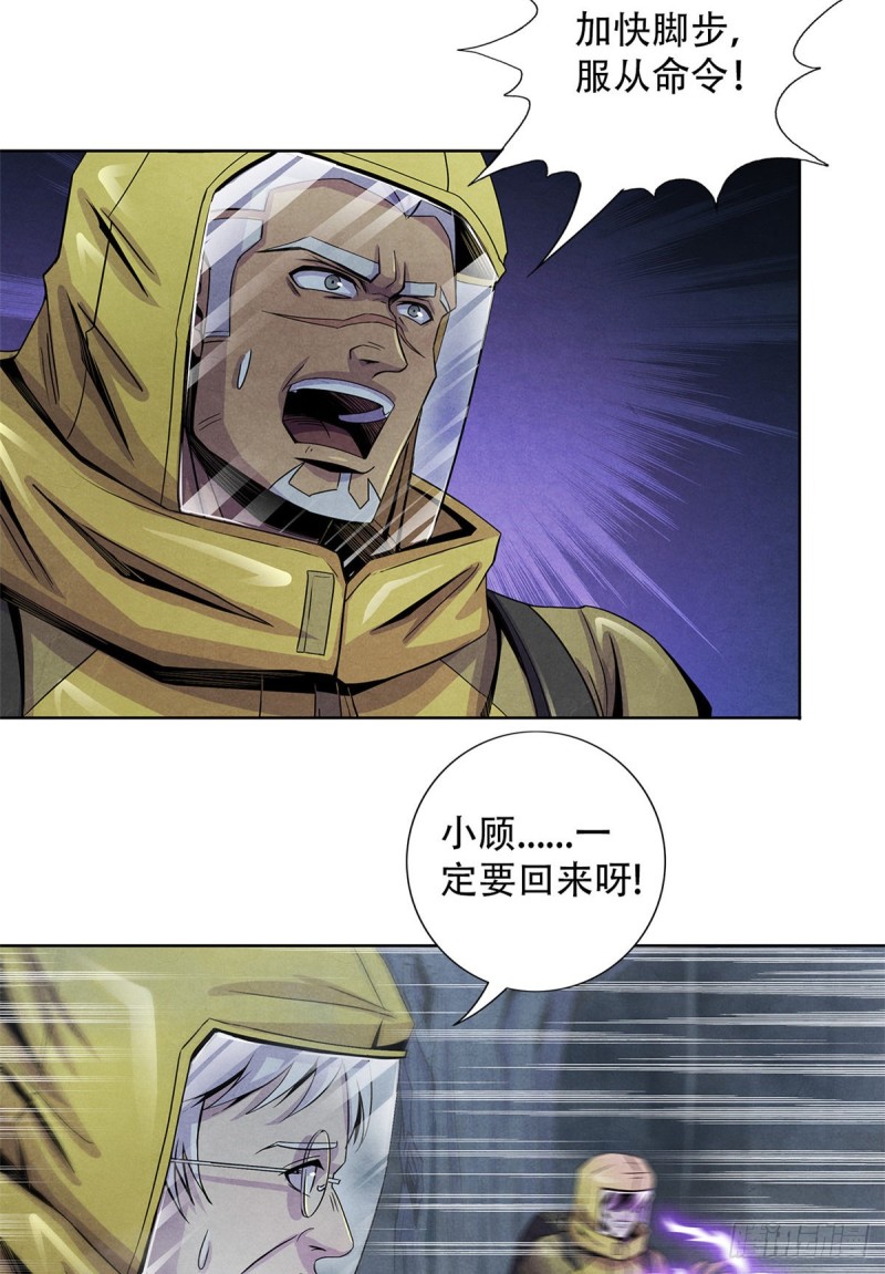 黎明医生韩漫全集-61 回去的路无删减无遮挡章节图片 