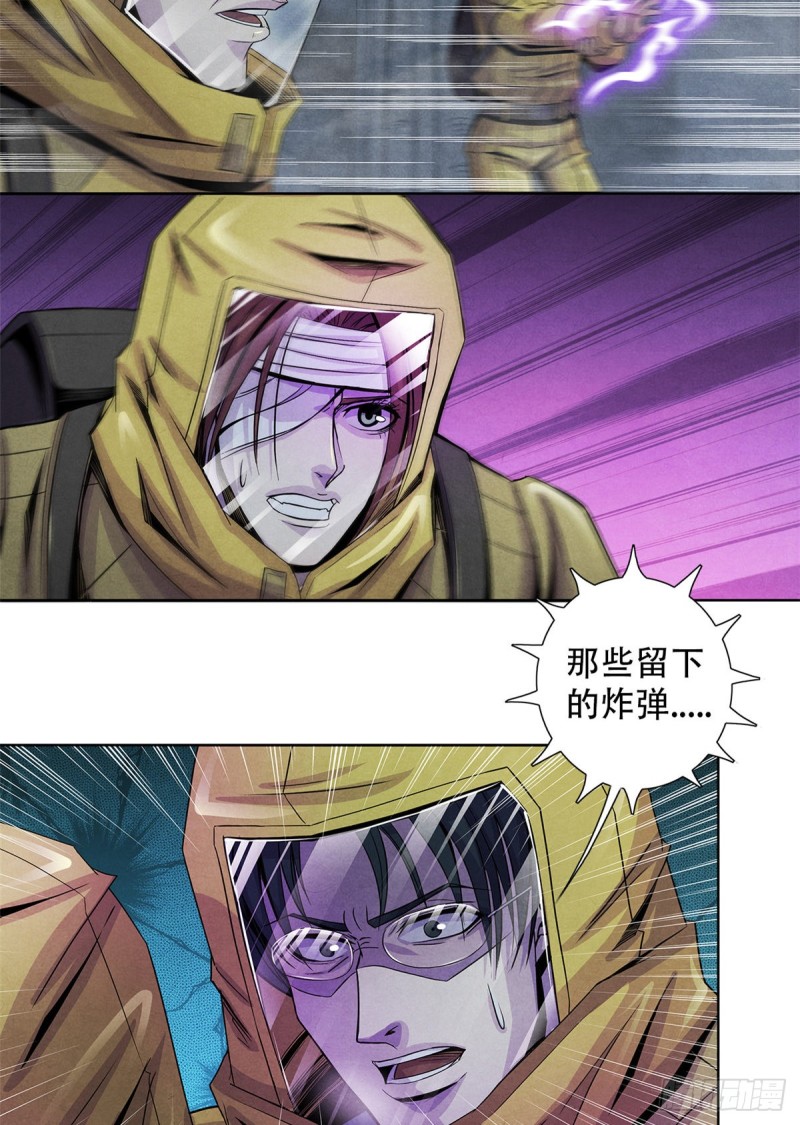 黎明医生韩漫全集-61 回去的路无删减无遮挡章节图片 
