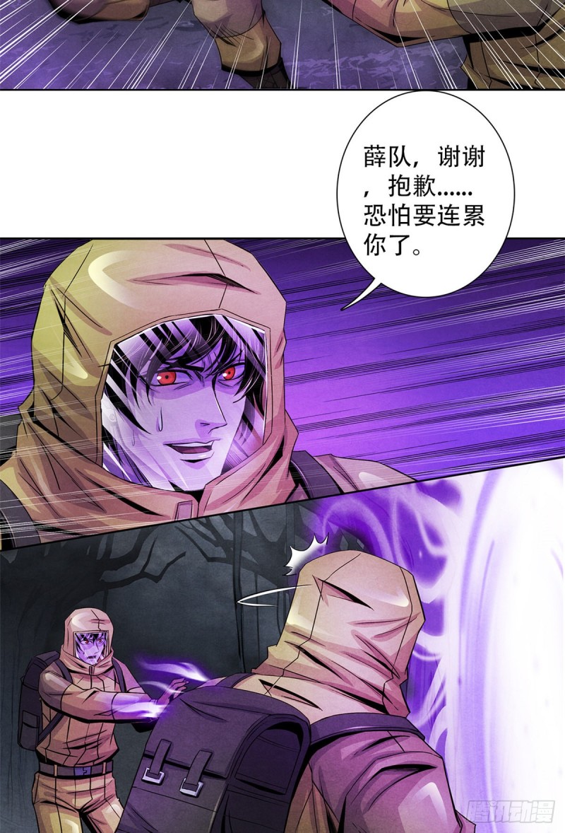 黎明医生韩漫全集-61 回去的路无删减无遮挡章节图片 