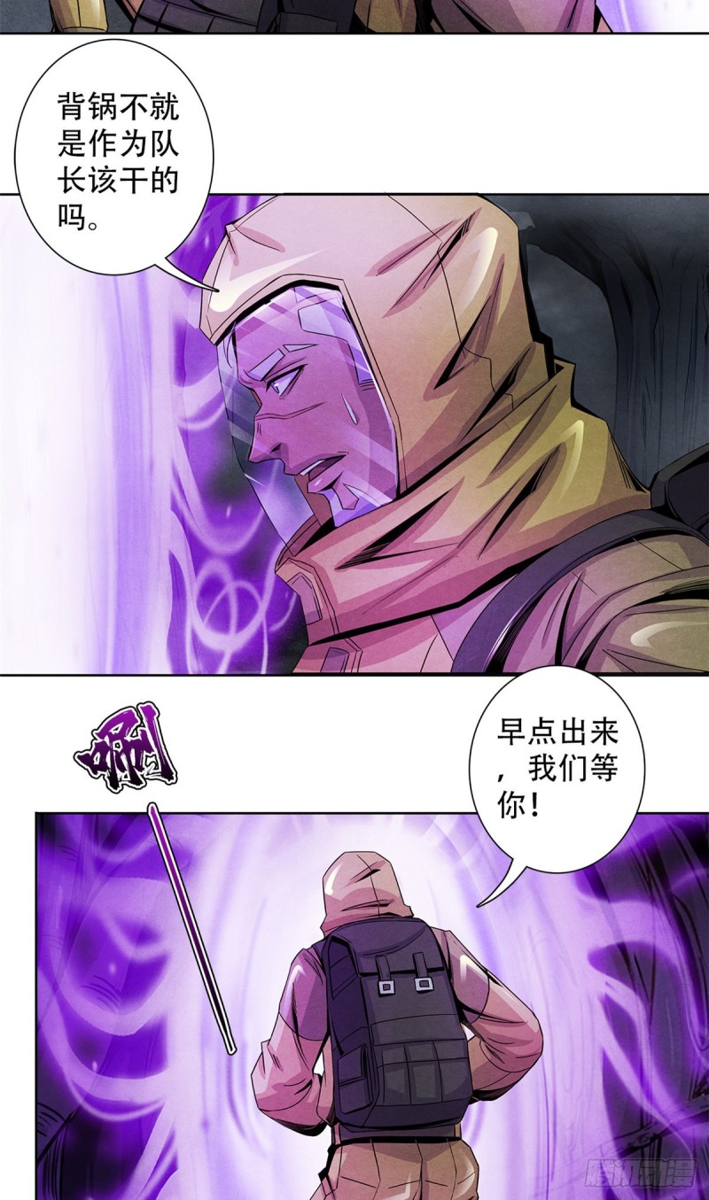 黎明医生韩漫全集-61 回去的路无删减无遮挡章节图片 