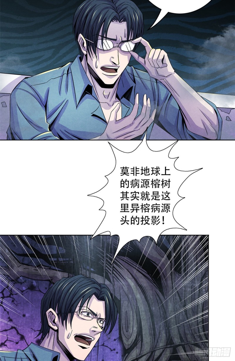 黎明医生韩漫全集-61 回去的路无删减无遮挡章节图片 