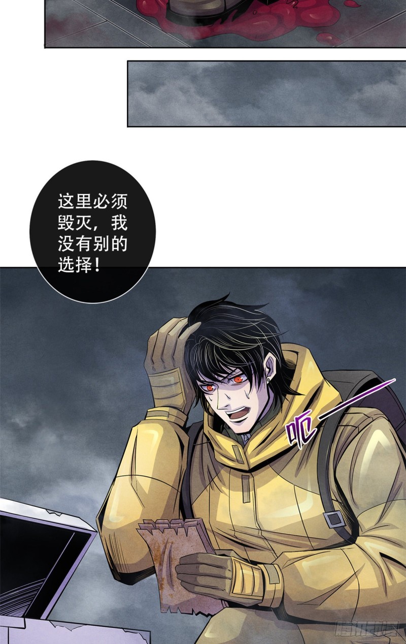 黎明医生韩漫全集-61 回去的路无删减无遮挡章节图片 