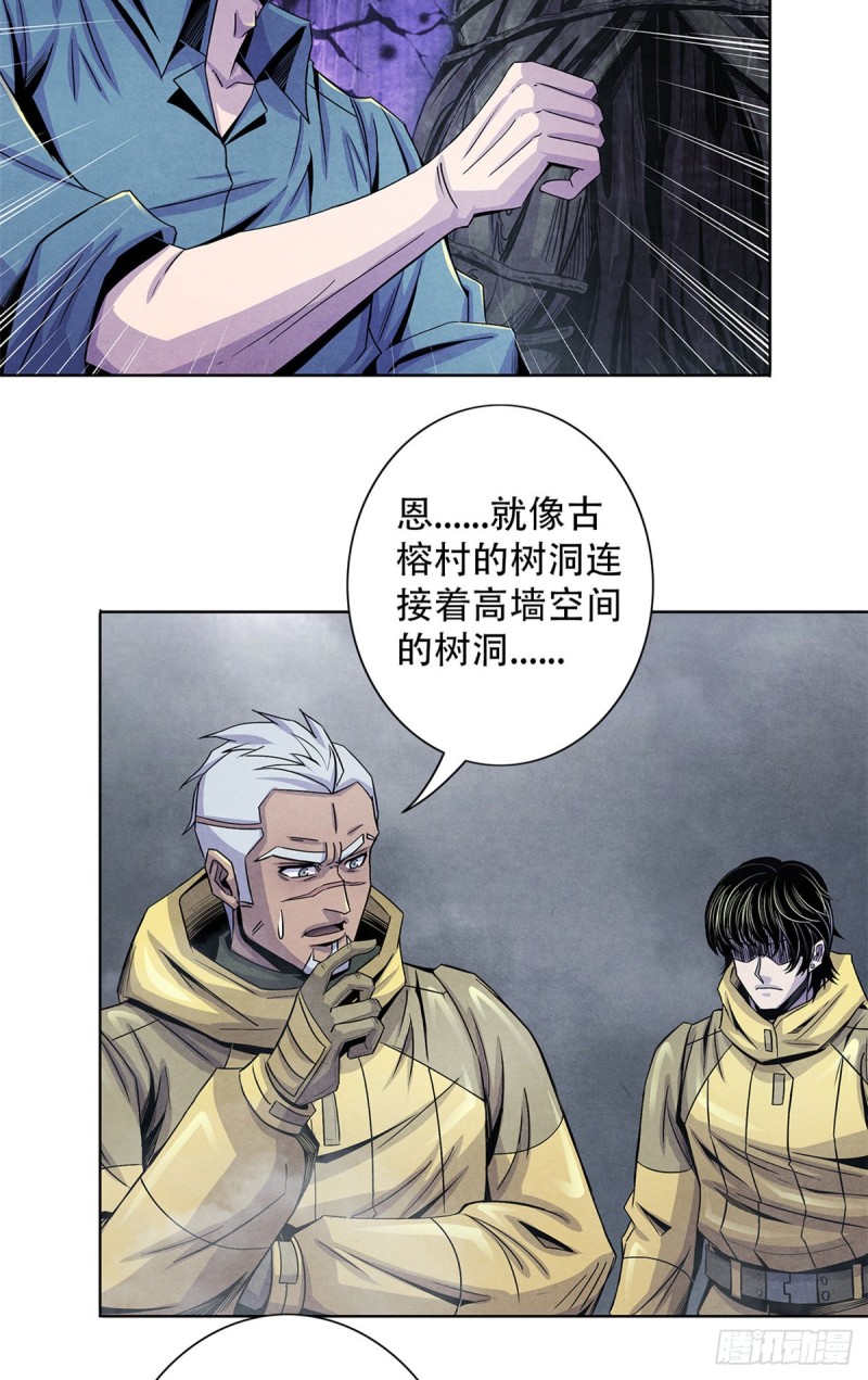 黎明医生韩漫全集-61 回去的路无删减无遮挡章节图片 