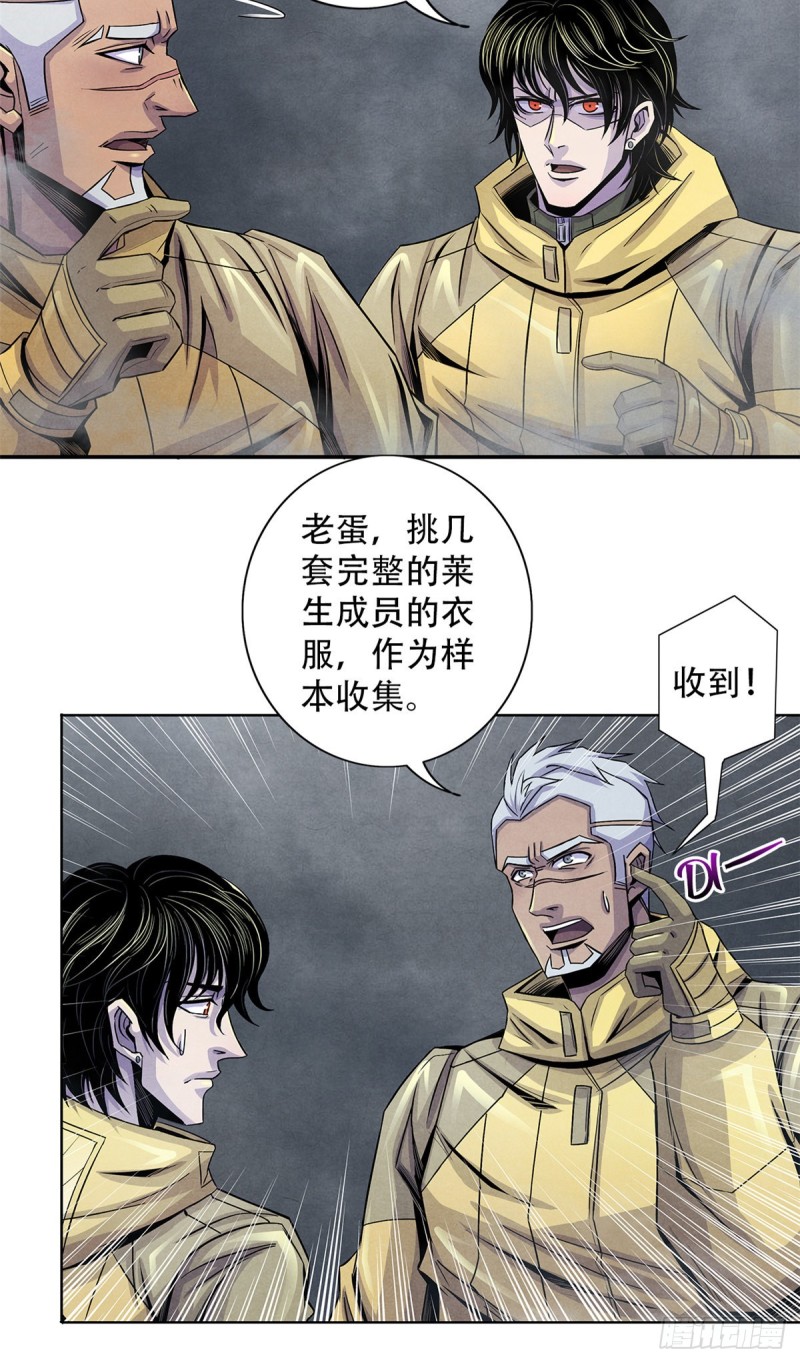 黎明医生韩漫全集-61 回去的路无删减无遮挡章节图片 