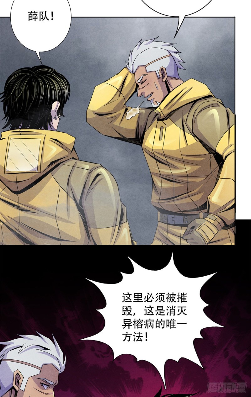 黎明医生韩漫全集-61 回去的路无删减无遮挡章节图片 