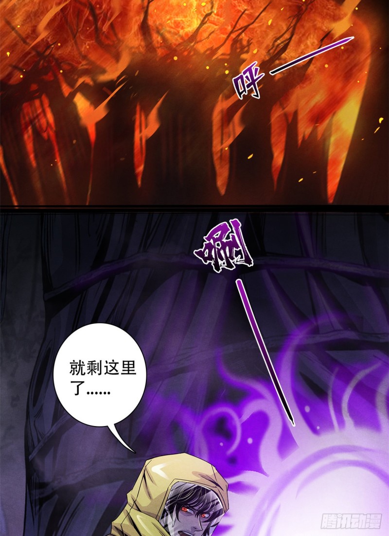 黎明医生韩漫全集-62 燃烧黑暗无删减无遮挡章节图片 