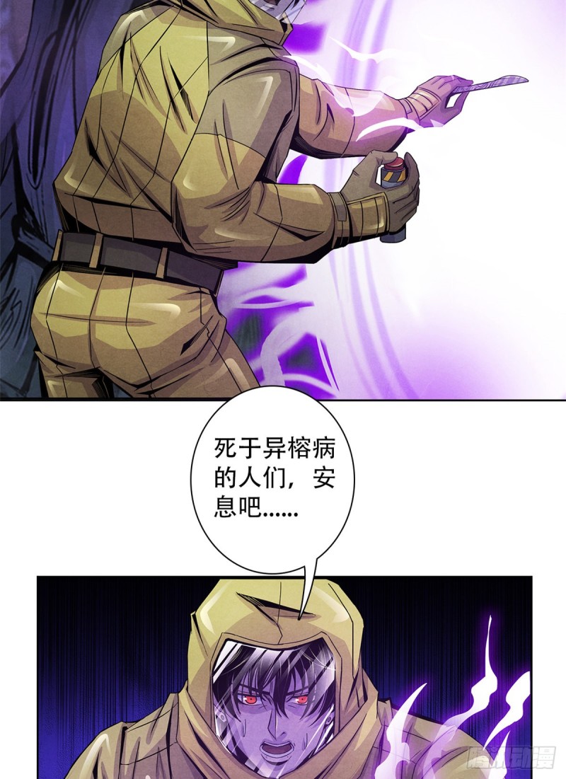 黎明医生韩漫全集-62 燃烧黑暗无删减无遮挡章节图片 