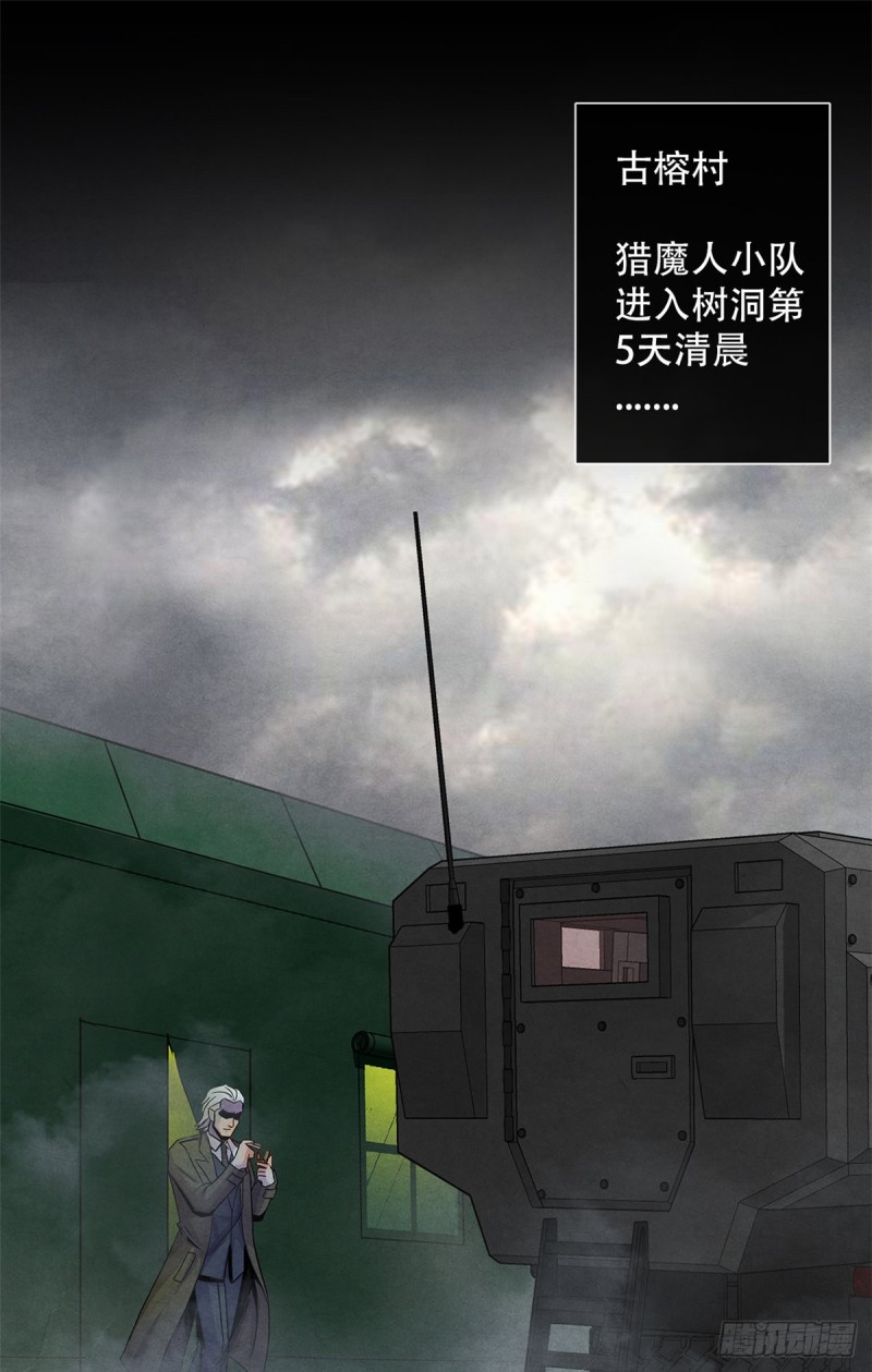 黎明医生韩漫全集-62 燃烧黑暗无删减无遮挡章节图片 