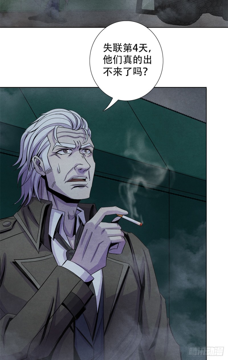 黎明医生韩漫全集-62 燃烧黑暗无删减无遮挡章节图片 
