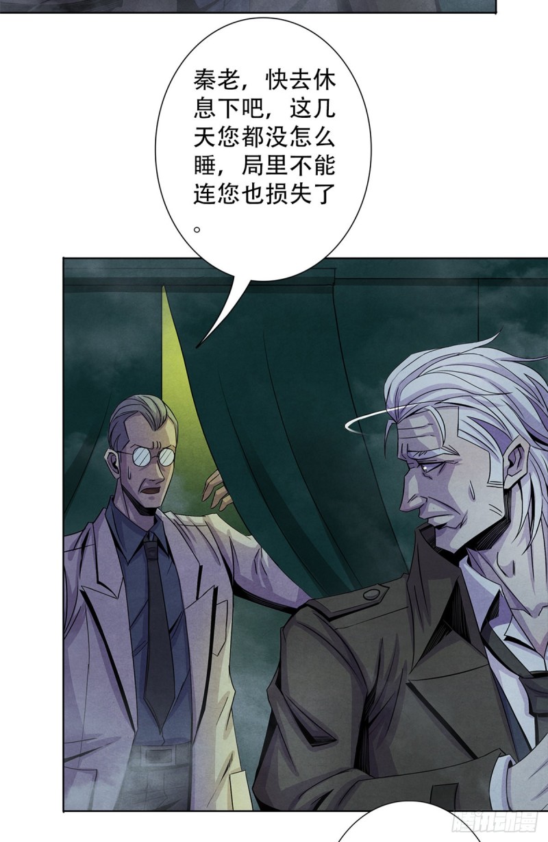 黎明医生韩漫全集-62 燃烧黑暗无删减无遮挡章节图片 