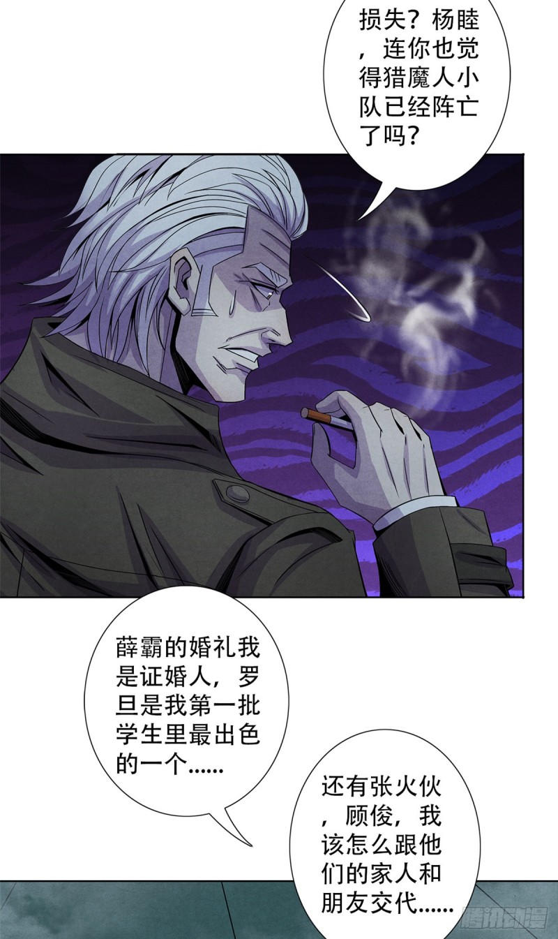 黎明医生韩漫全集-62 燃烧黑暗无删减无遮挡章节图片 