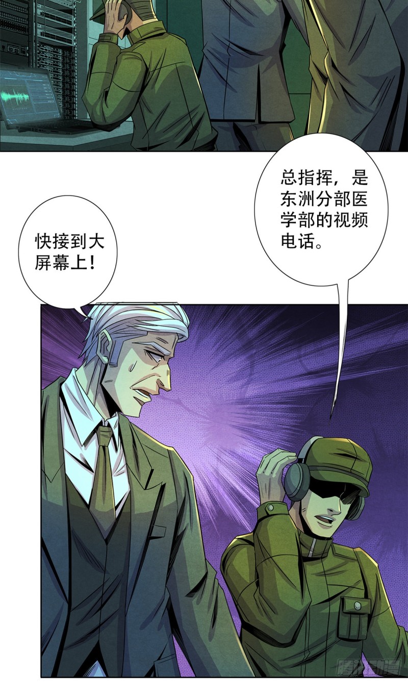 黎明医生韩漫全集-62 燃烧黑暗无删减无遮挡章节图片 