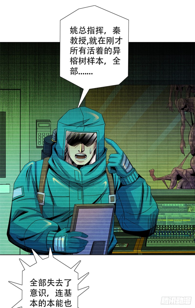 黎明医生韩漫全集-62 燃烧黑暗无删减无遮挡章节图片 