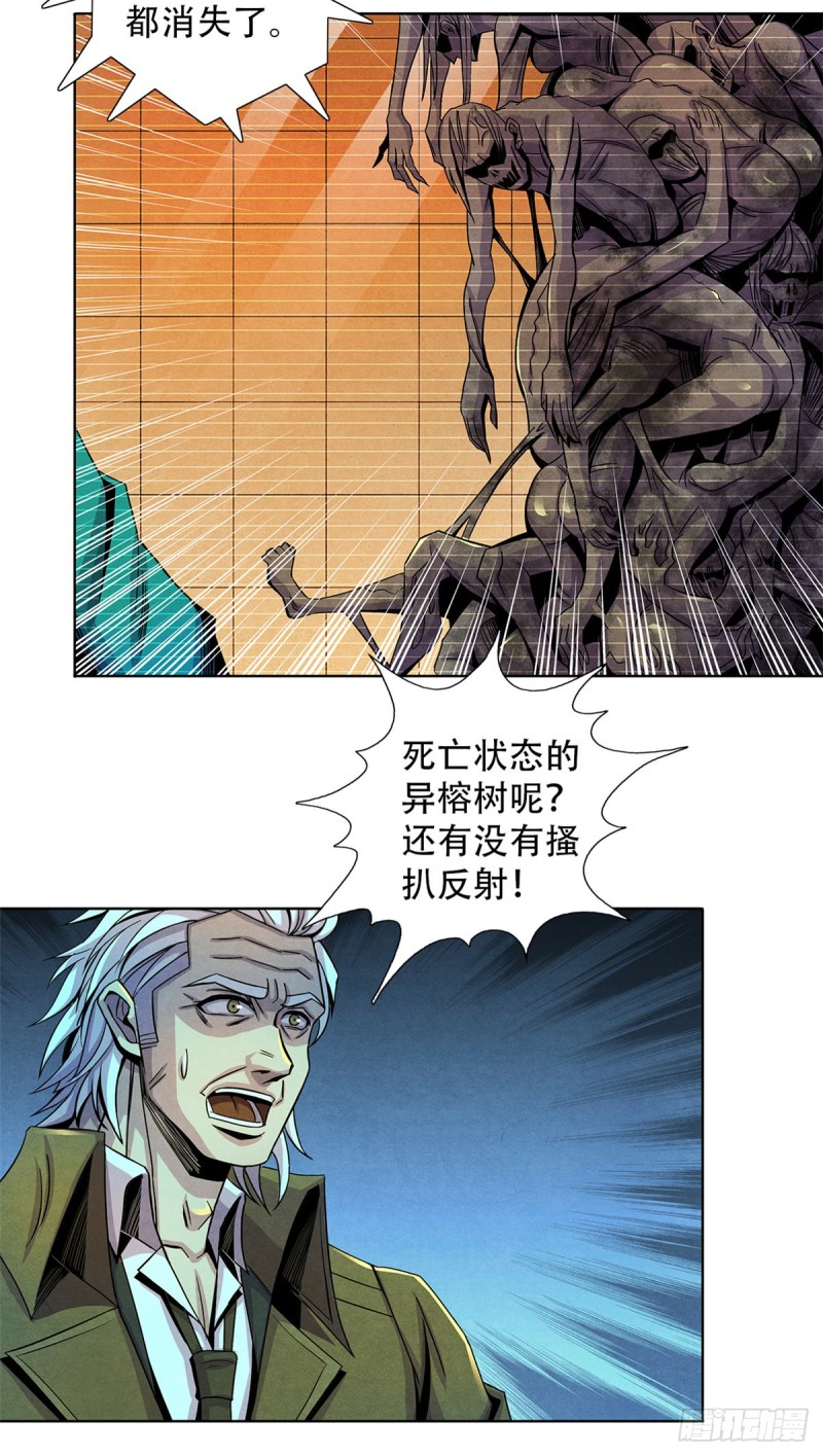 黎明医生韩漫全集-62 燃烧黑暗无删减无遮挡章节图片 