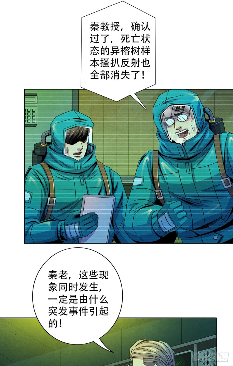 黎明医生韩漫全集-62 燃烧黑暗无删减无遮挡章节图片 