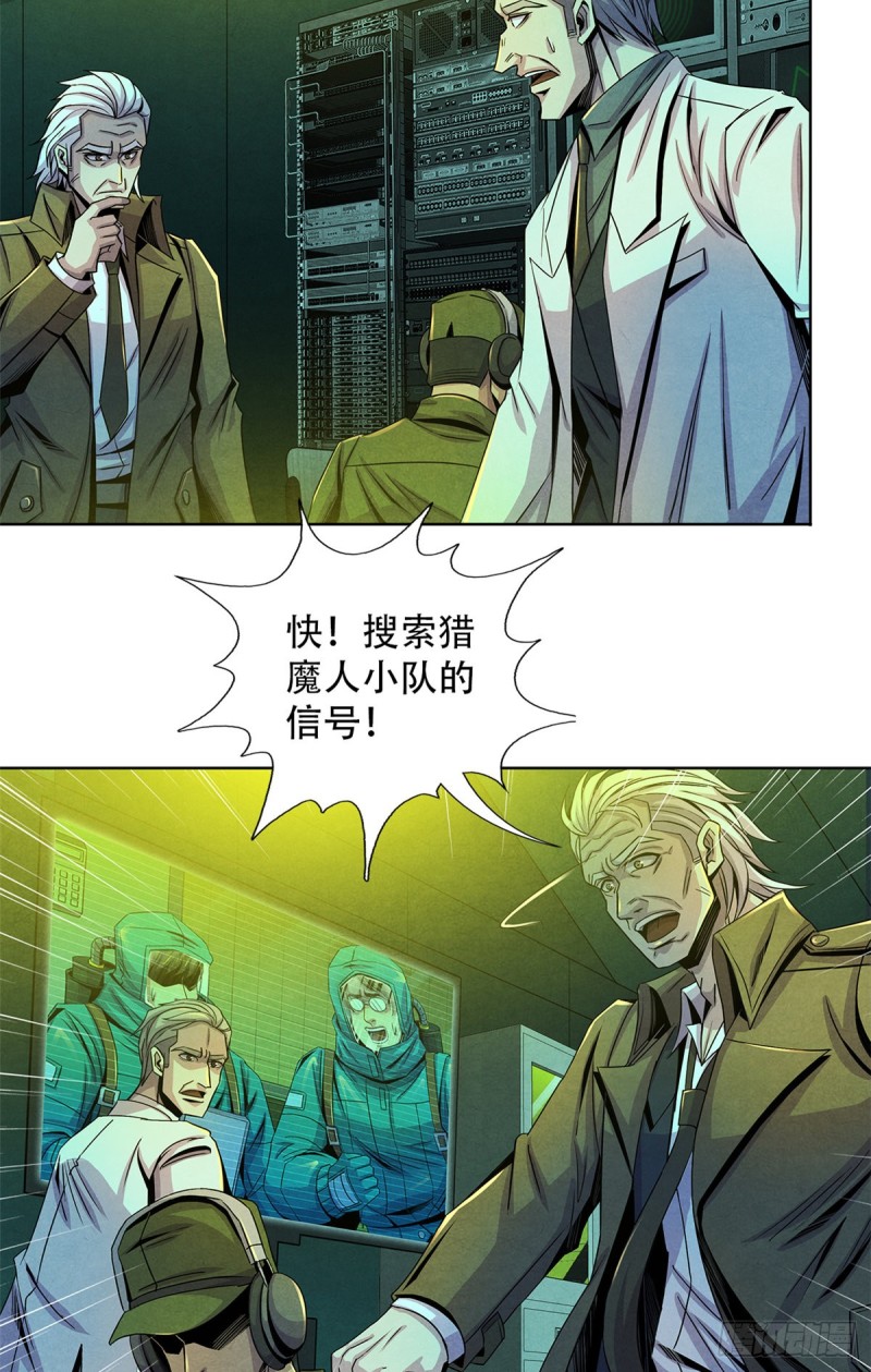 黎明医生韩漫全集-62 燃烧黑暗无删减无遮挡章节图片 