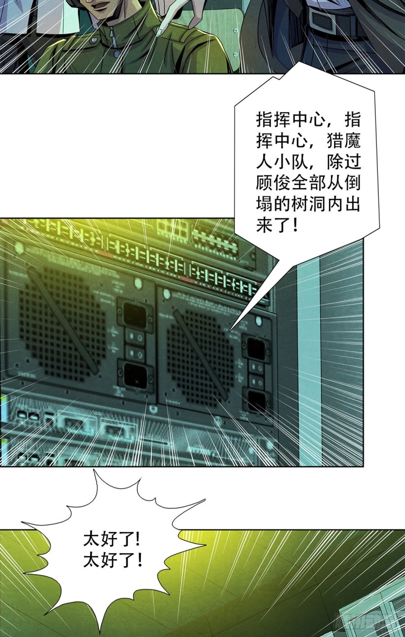 黎明医生韩漫全集-62 燃烧黑暗无删减无遮挡章节图片 