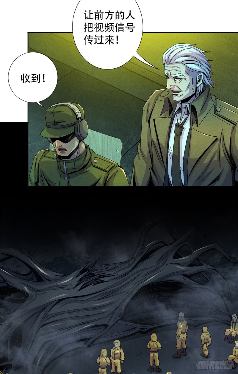 黎明医生韩漫全集-62 燃烧黑暗无删减无遮挡章节图片 