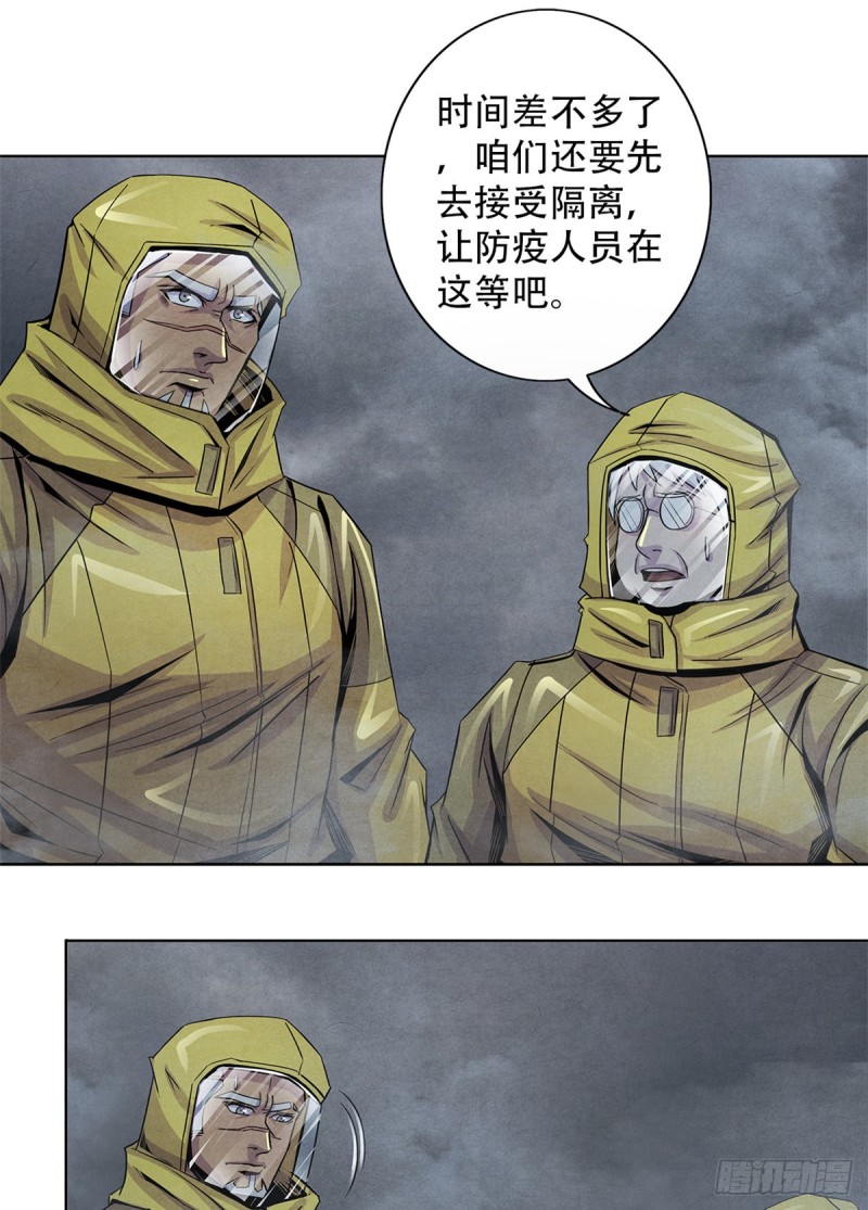 黎明医生韩漫全集-62 燃烧黑暗无删减无遮挡章节图片 
