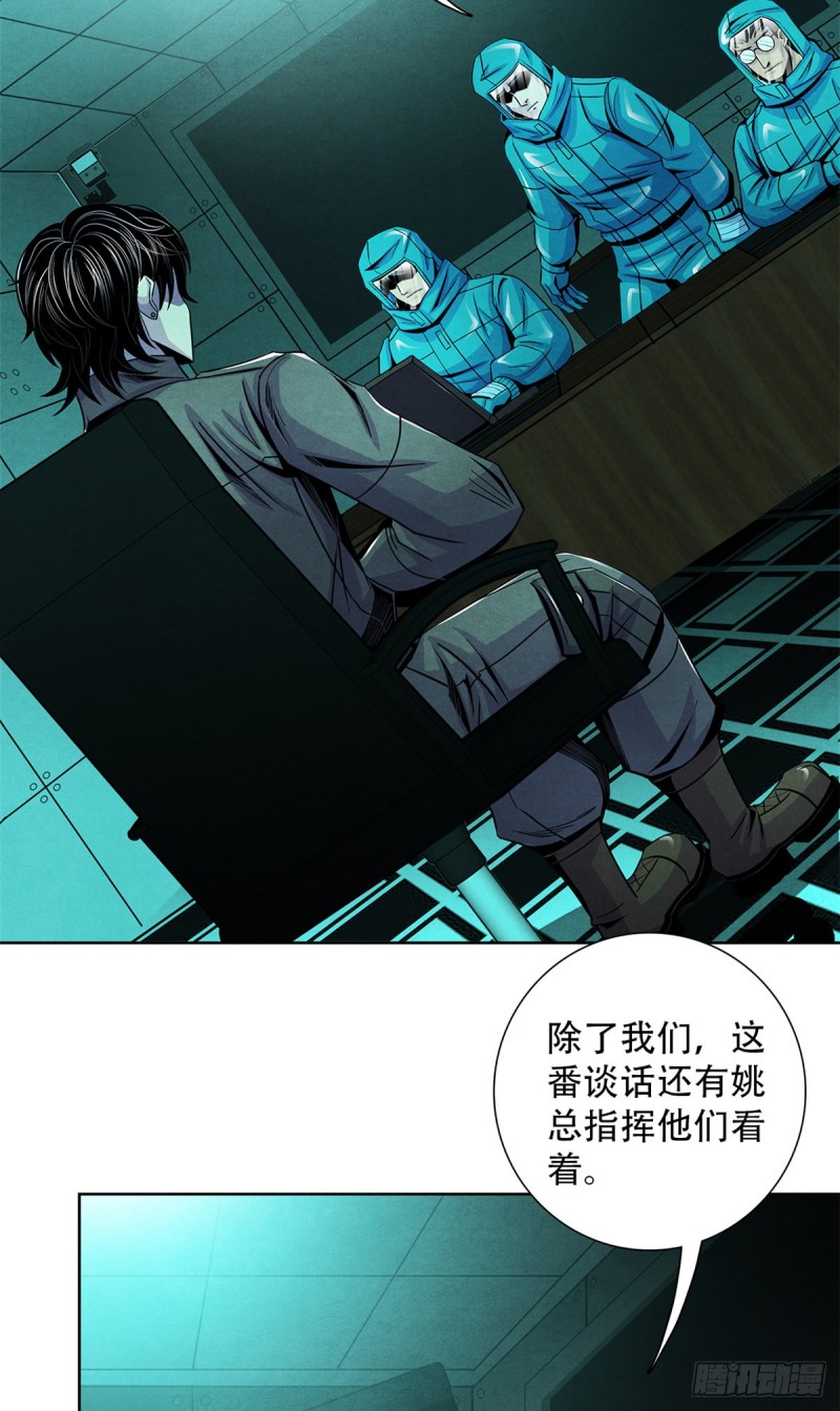 黎明医生韩漫全集-63 都炸了无删减无遮挡章节图片 