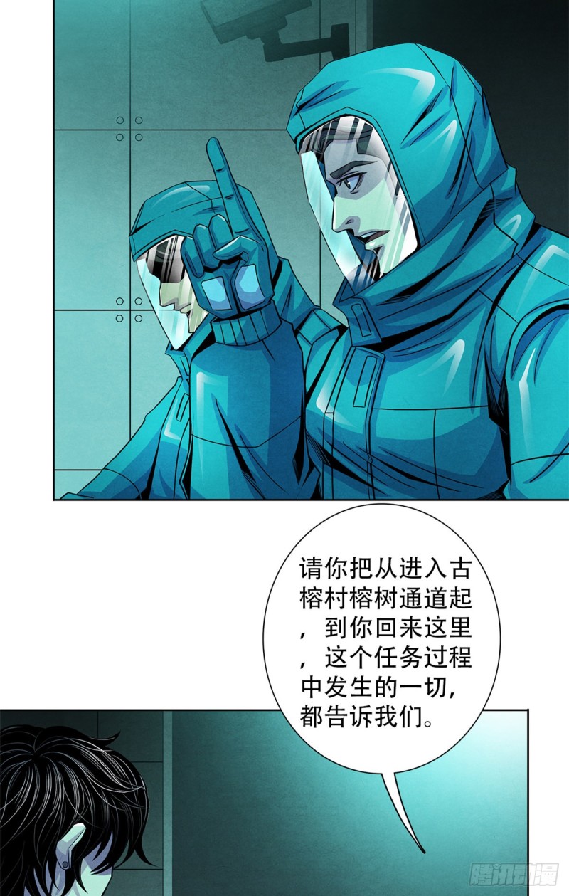 黎明医生韩漫全集-63 都炸了无删减无遮挡章节图片 