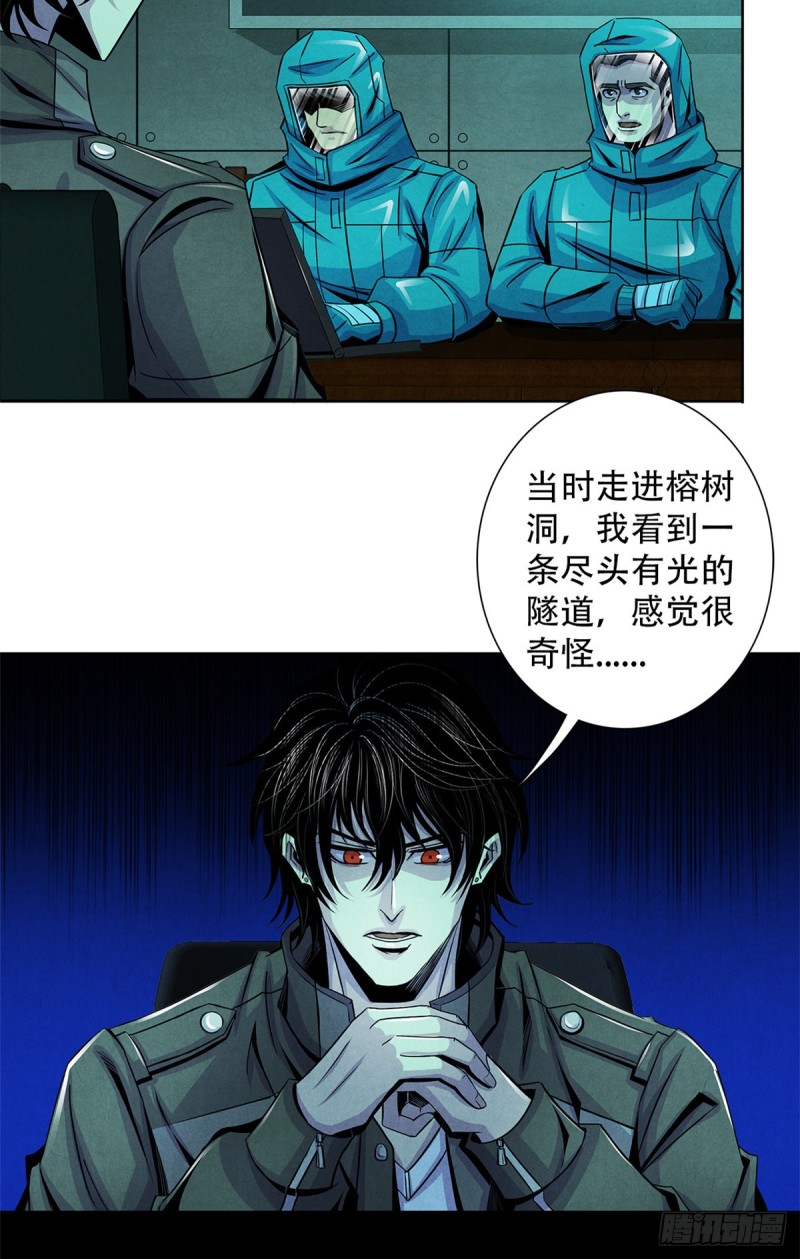黎明医生韩漫全集-63 都炸了无删减无遮挡章节图片 