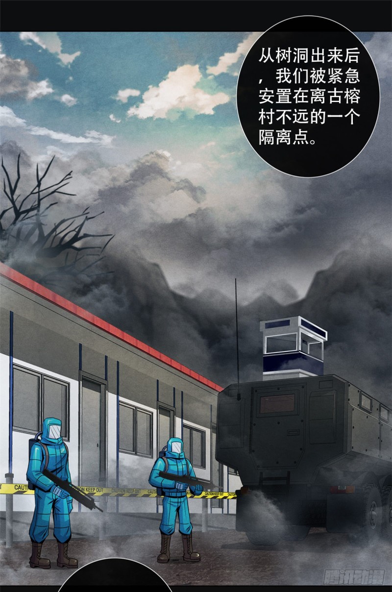 黎明医生韩漫全集-63 都炸了无删减无遮挡章节图片 