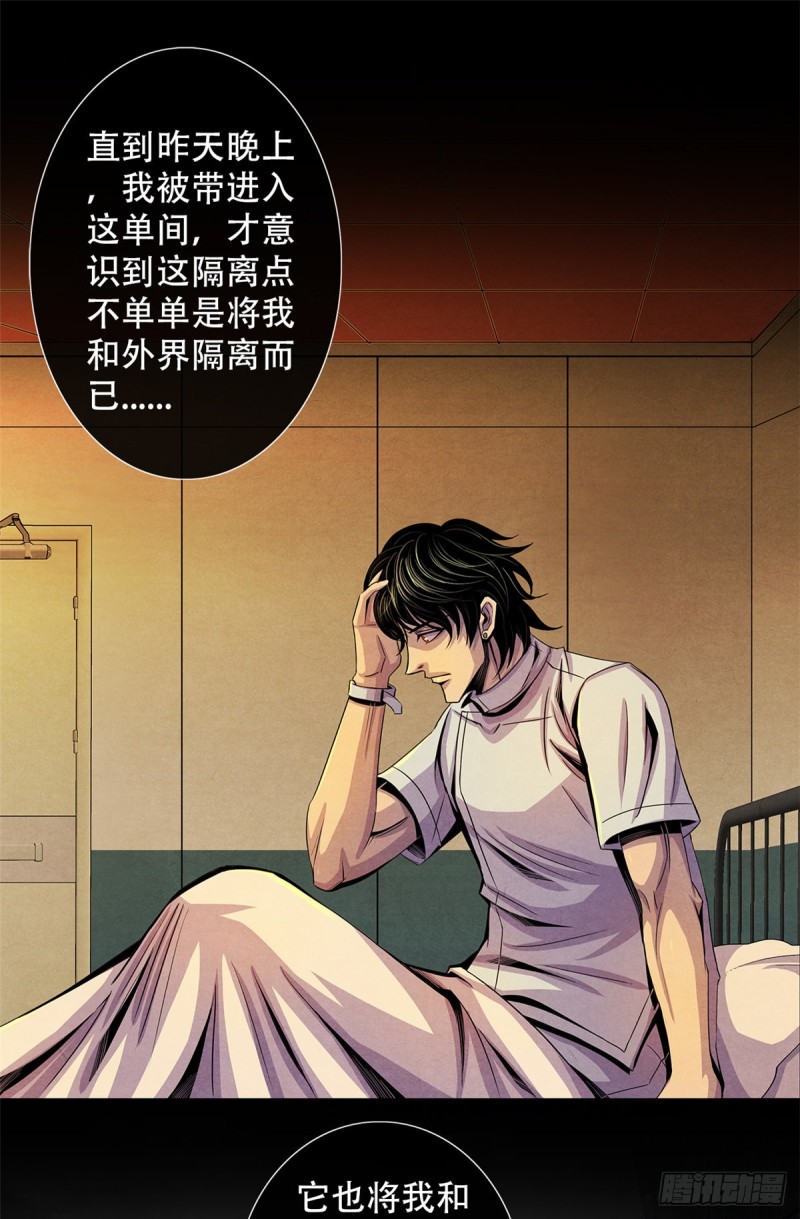 黎明医生韩漫全集-63 都炸了无删减无遮挡章节图片 