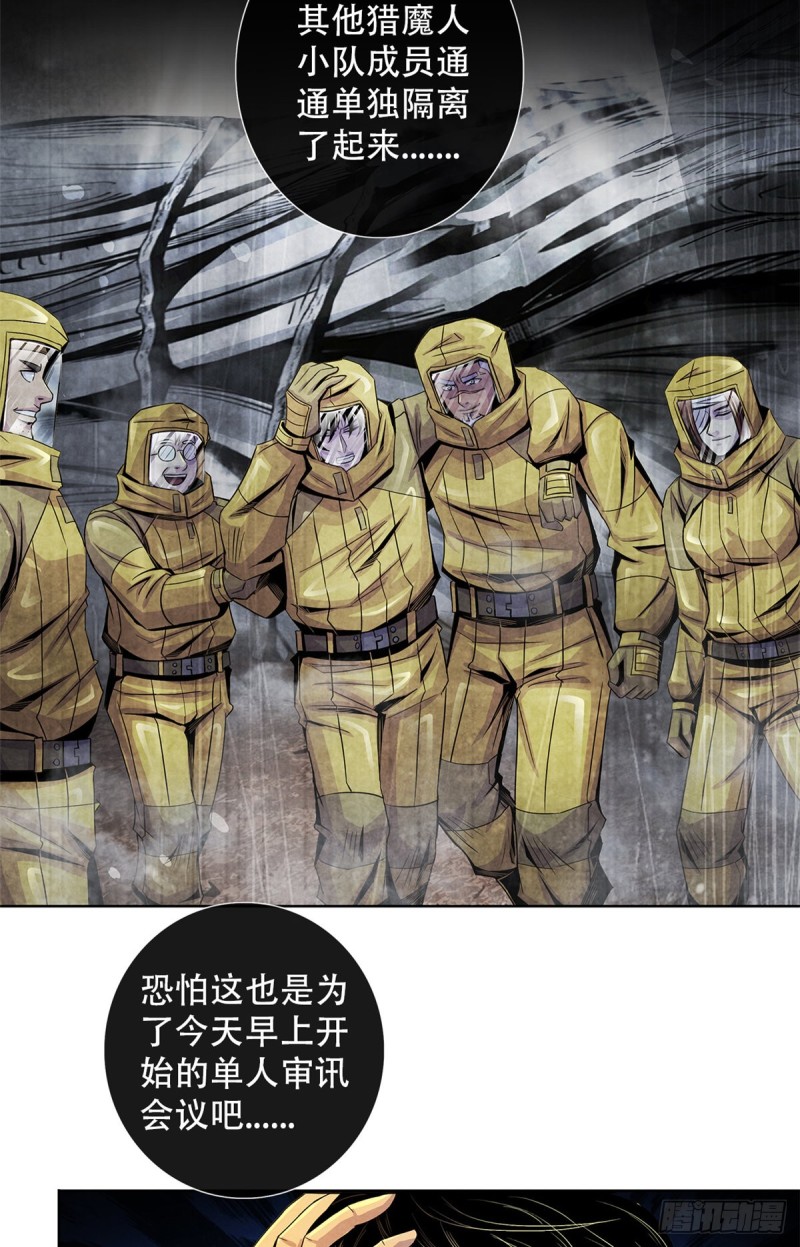 黎明医生韩漫全集-63 都炸了无删减无遮挡章节图片 