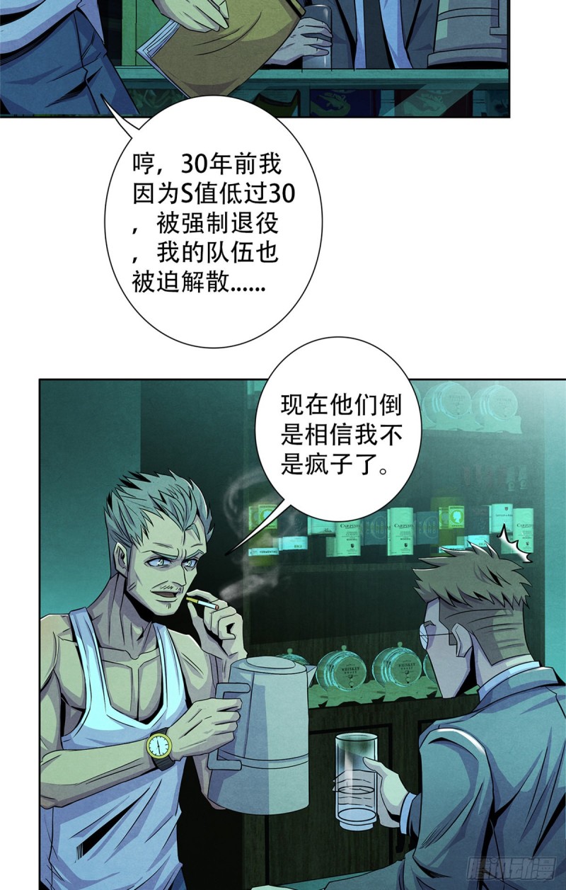 黎明医生韩漫全集-64 新的安排无删减无遮挡章节图片 