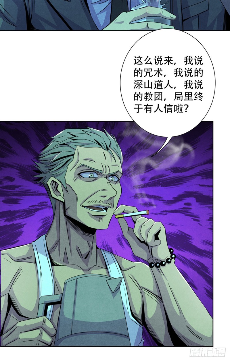 黎明医生韩漫全集-64 新的安排无删减无遮挡章节图片 